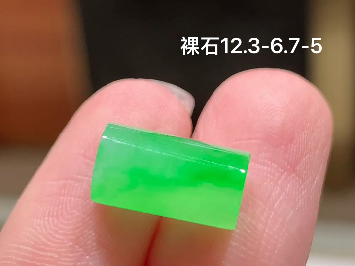 冰绿马鞍 无裂, 尺寸，12.3-6.7-5