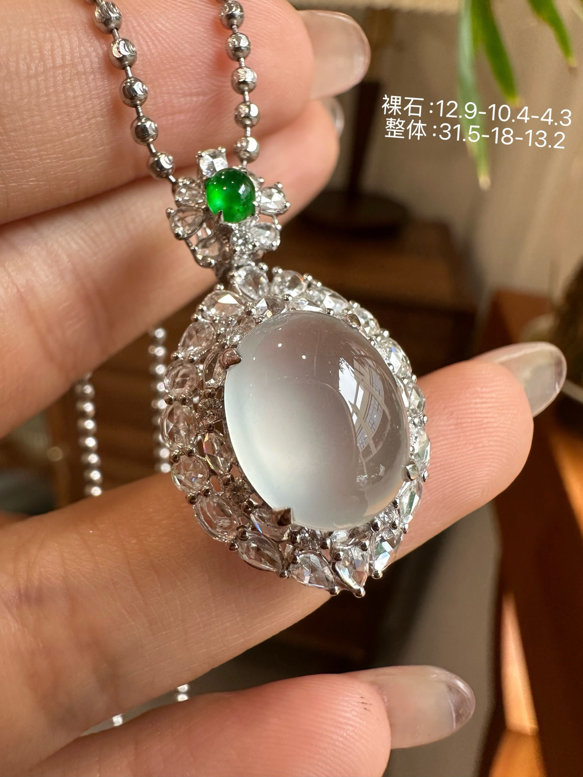 ️ 高冰玻鸽子蛋吊坠