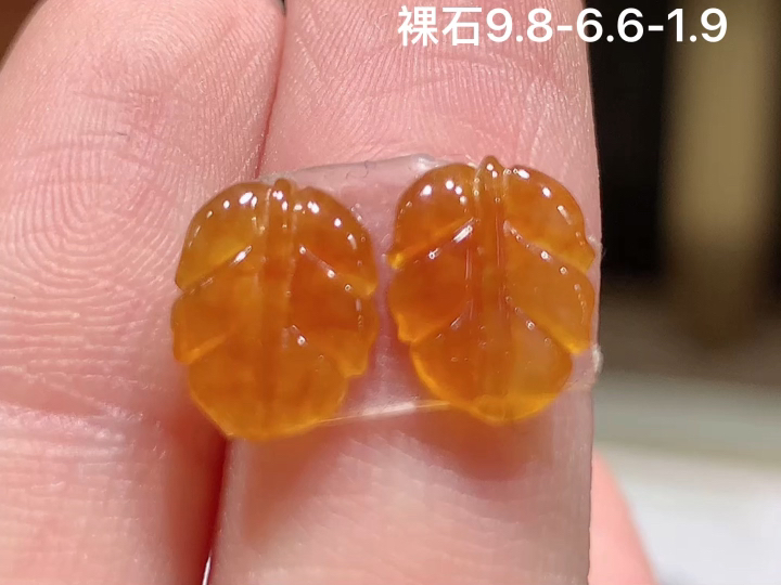 冰黄翡叶子 无裂, 尺寸，9.8-6.6-1.9