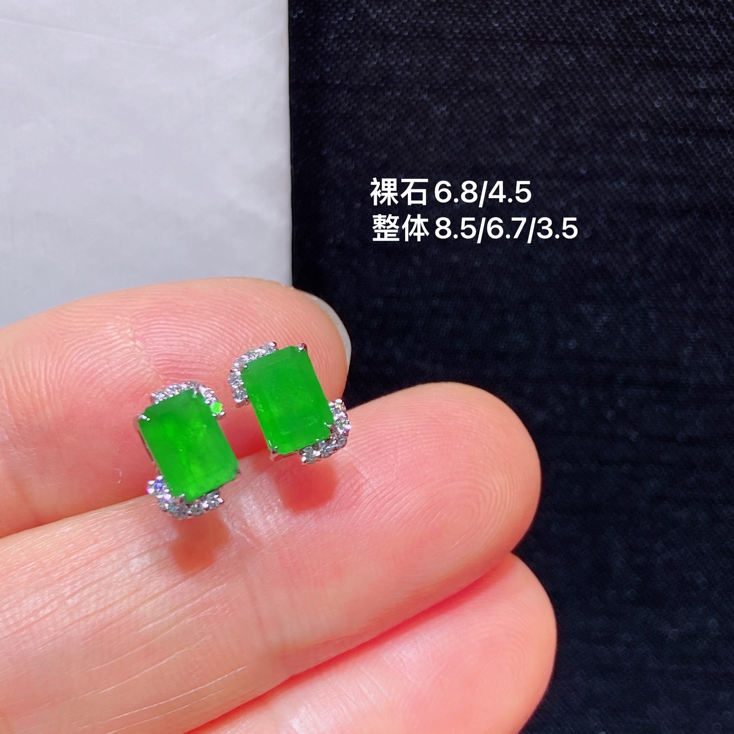 ️阳绿方糖耳钉 无裂 18k金镶嵌 超值性比，8.5-6.7-3.5