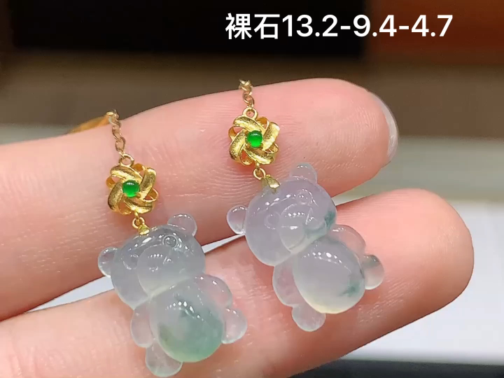 18K 冰飘花熊耳坠 无裂 尺寸，13.2-9.4-4.7