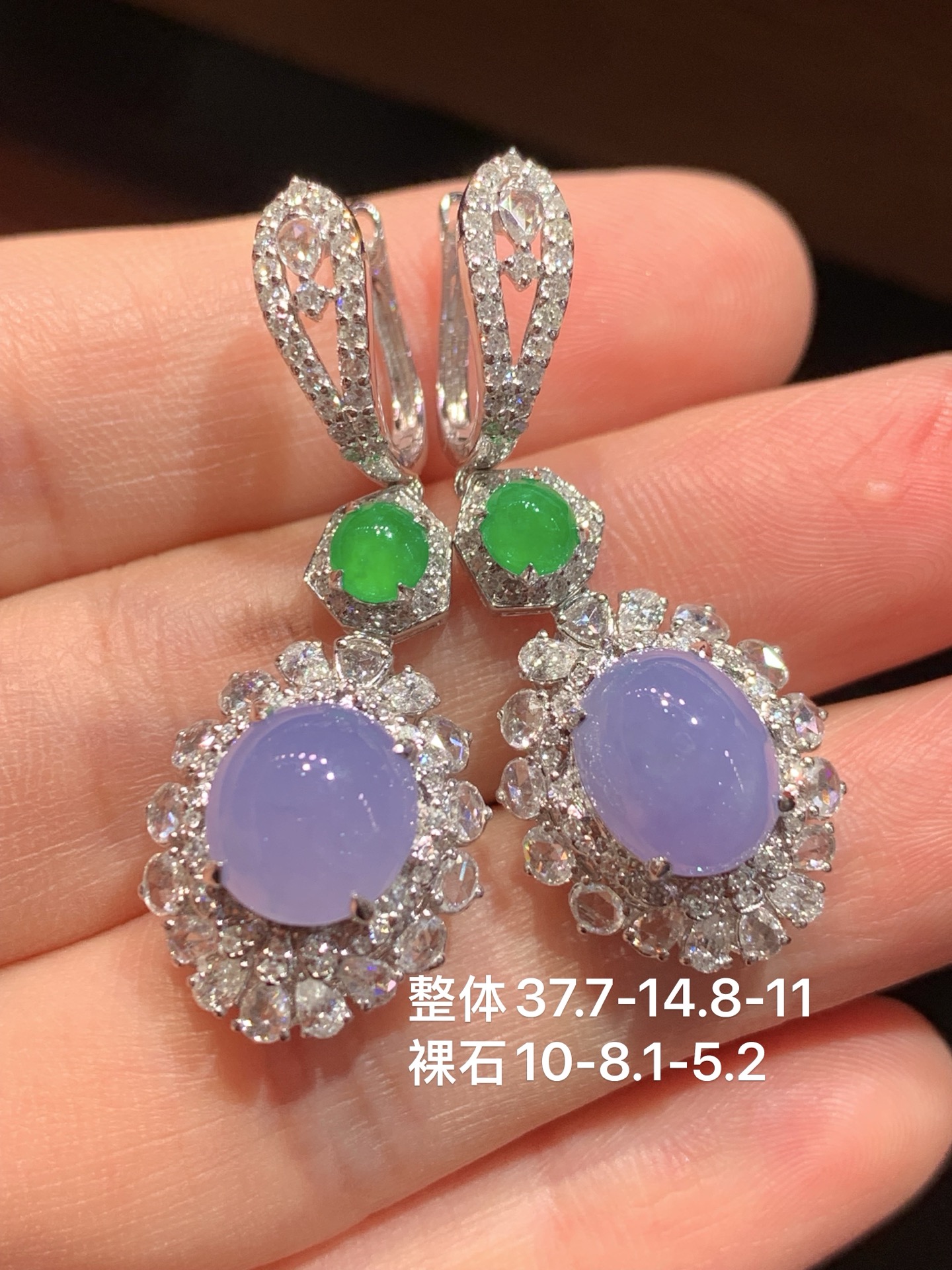 ️ 冰种蛋面耳坠，37.7-14.8-11