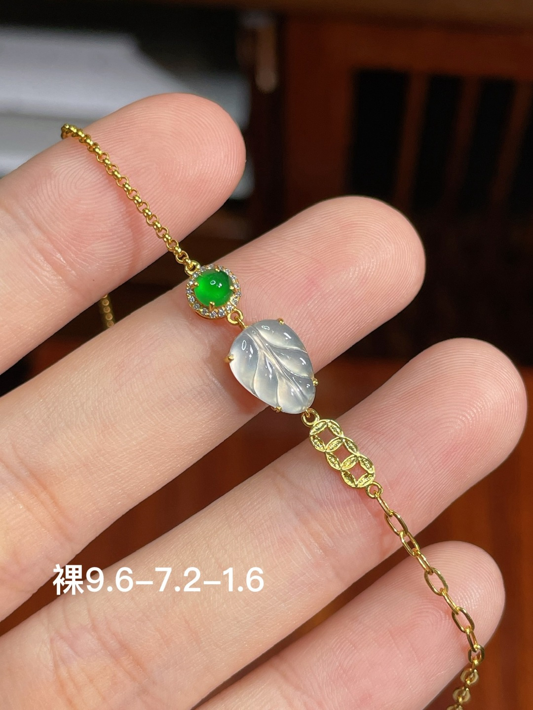叶子手链 ，18k金镶嵌，9.6-7.2-1.6