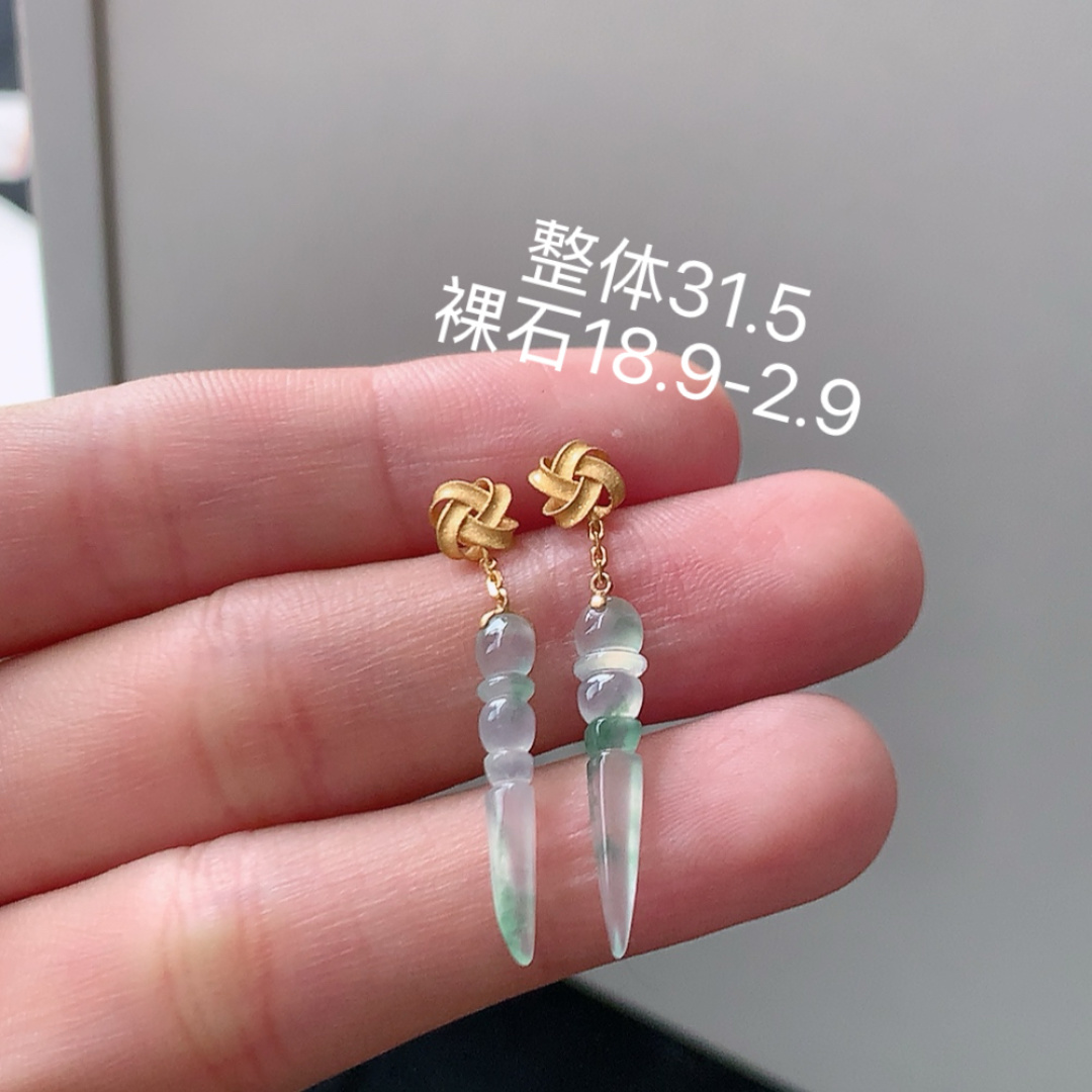 耳坠 相饱满 水润十足  佩戴精致优雅货号113529，18.9-2.9