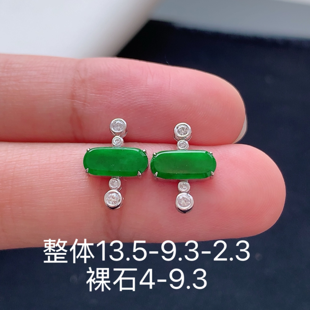 冰阳绿耳钉 色泽均匀，饱满水润细腻，佩戴简约迷人货号18529，13.5-9.3-2.3
