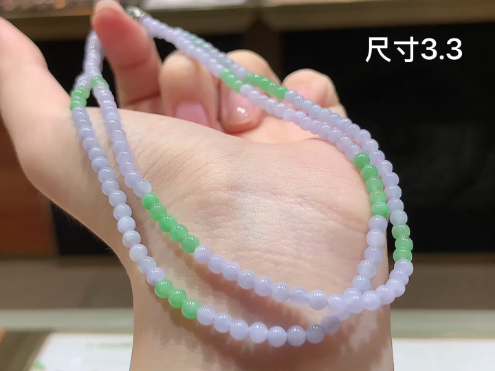 双彩珠链 , 尺寸，3.3