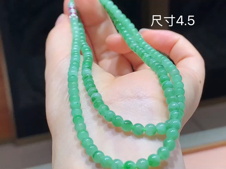 冰晴珠链  尺寸，4.5