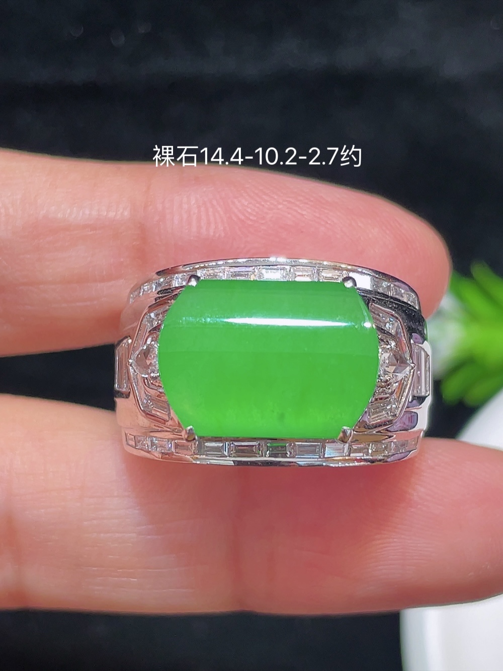 【高冰阳绿，马鞍戒指】大件饱满，通透水润，玉质细腻，翠色鲜艳，18k金奢华钻石镶嵌️，14.4-1