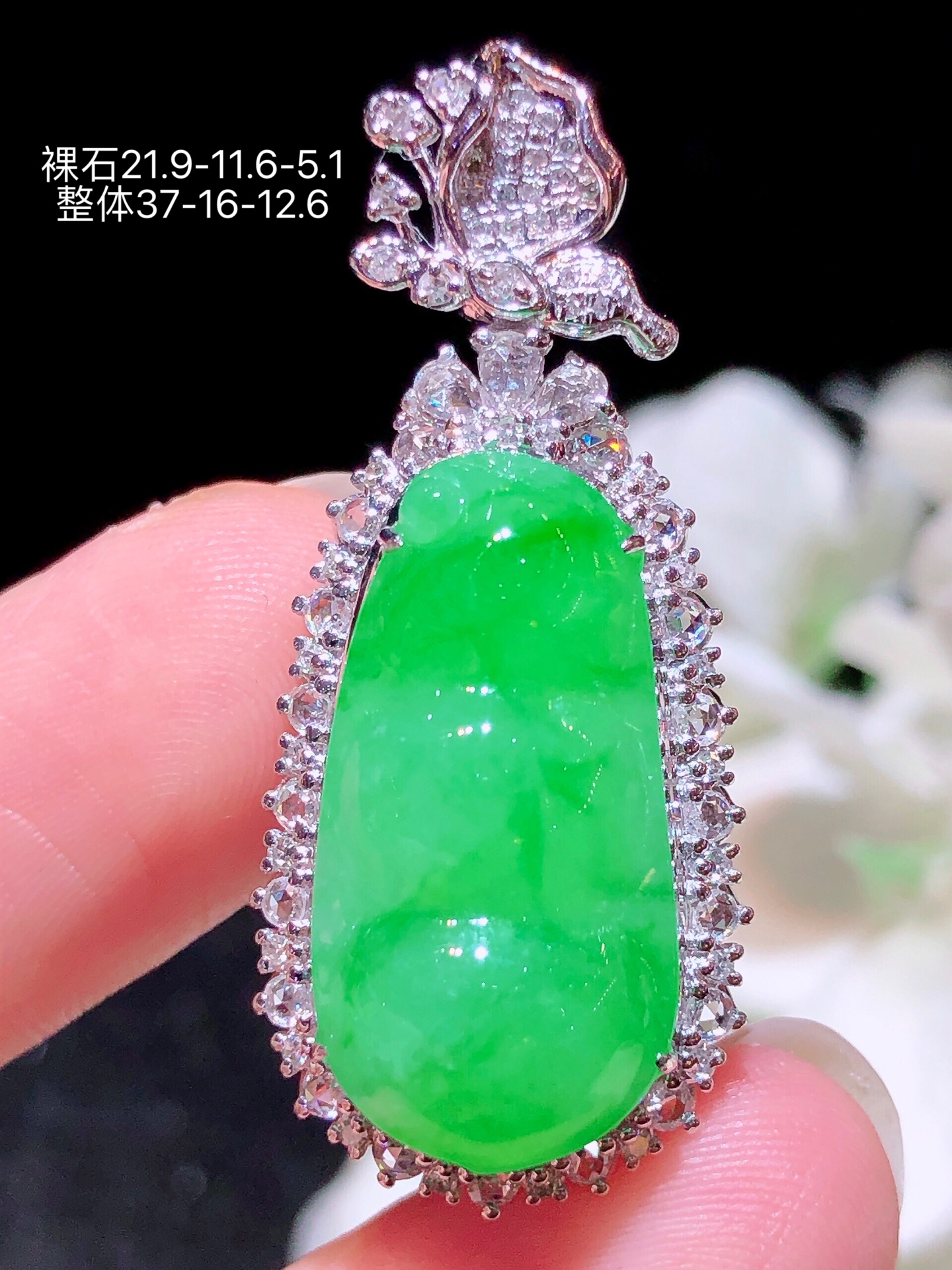 ️18k金镶  冰绿福豆吊坠  无裂 水润色艳 品相佳 配送银链苹果拍摄，实物更好看，21.9-1
