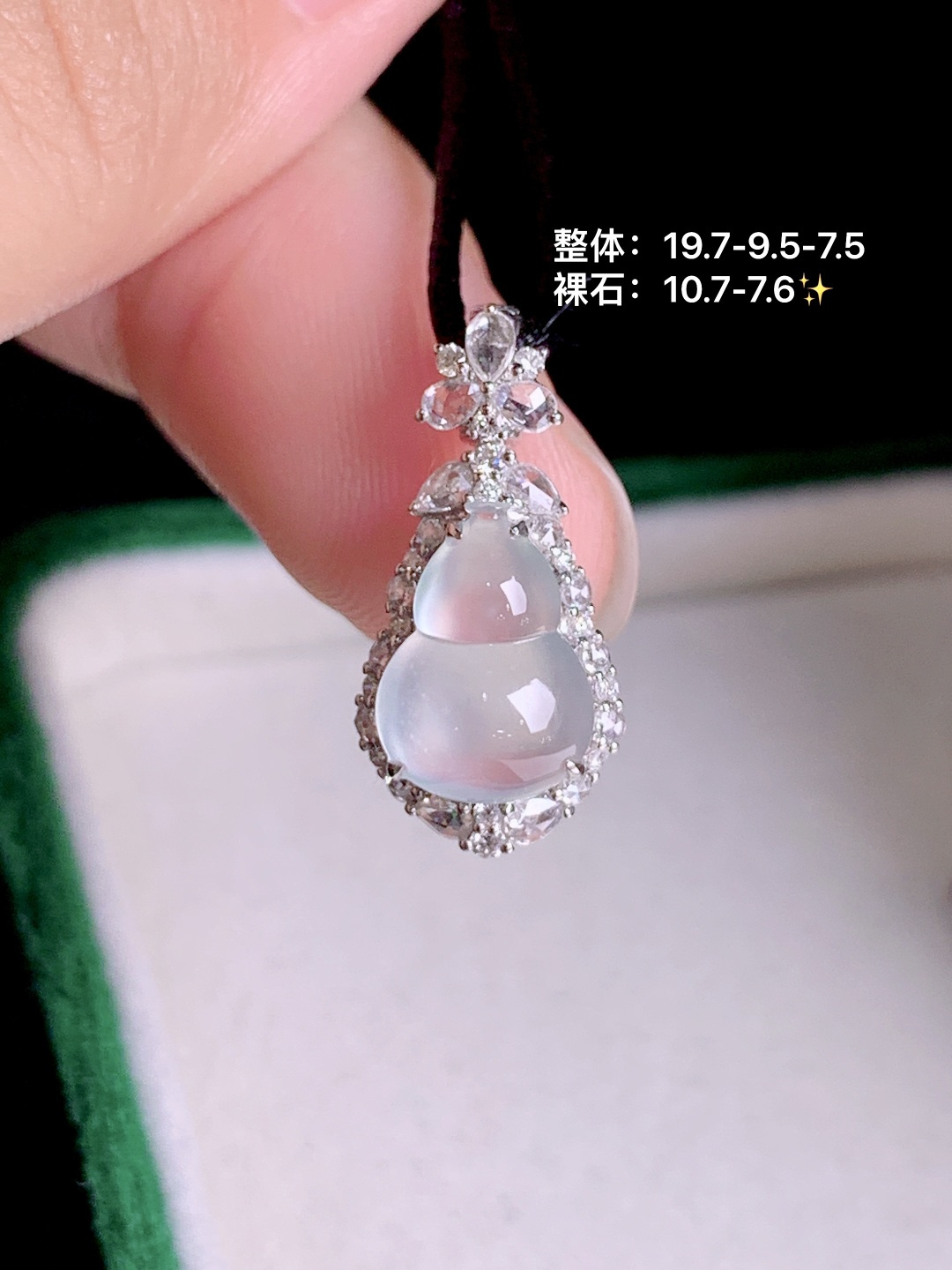 ️ 葫芦 18k金钻镶嵌，19.7-9.5-7.5