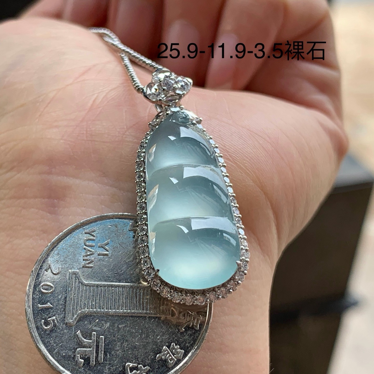 金钻镶嵌冰种豆子^_^冰透  尺寸25.9