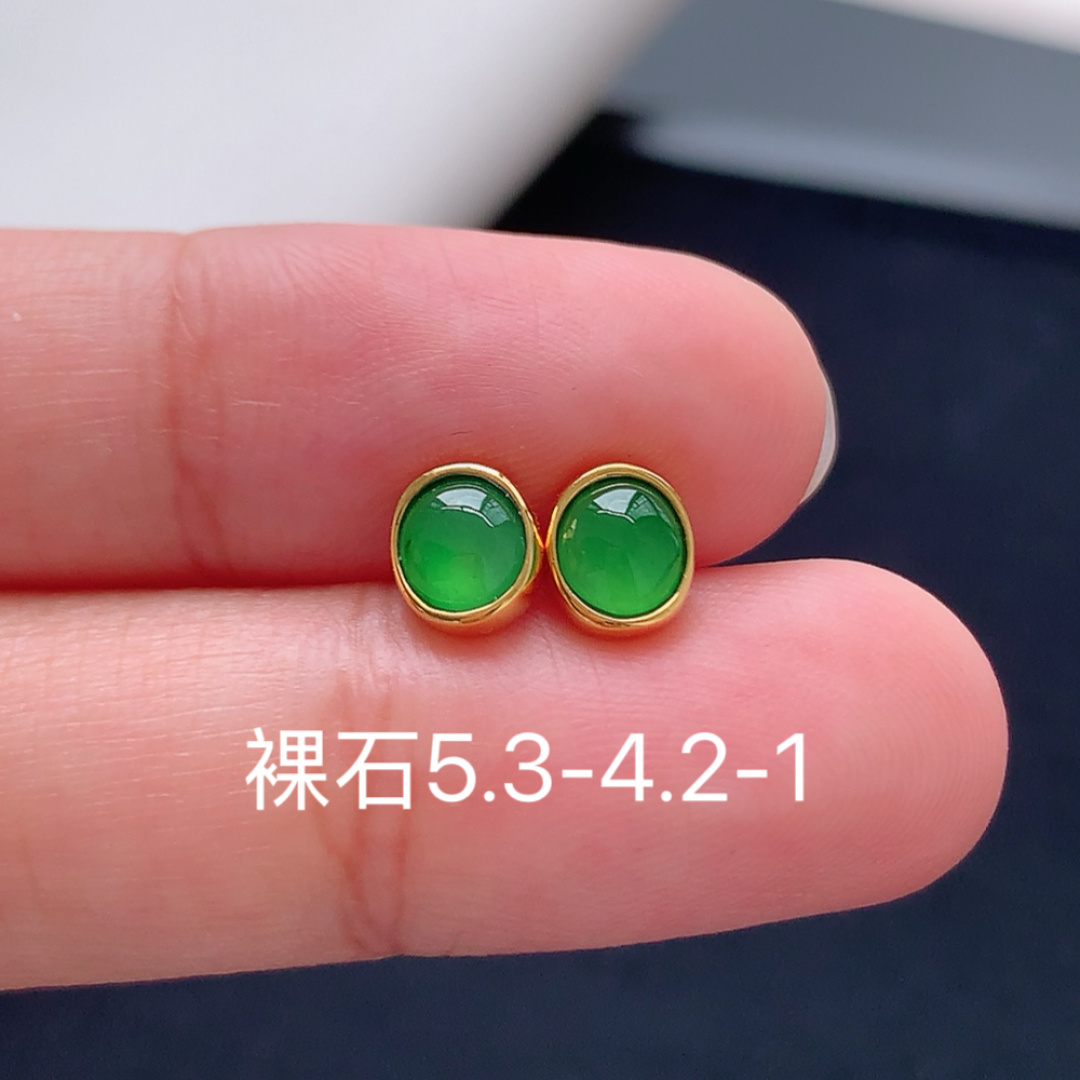 冰阳绿耳钉 色系温婉 饱满圆润，佩戴精致时尚 货号28530，5.3-4.2-1