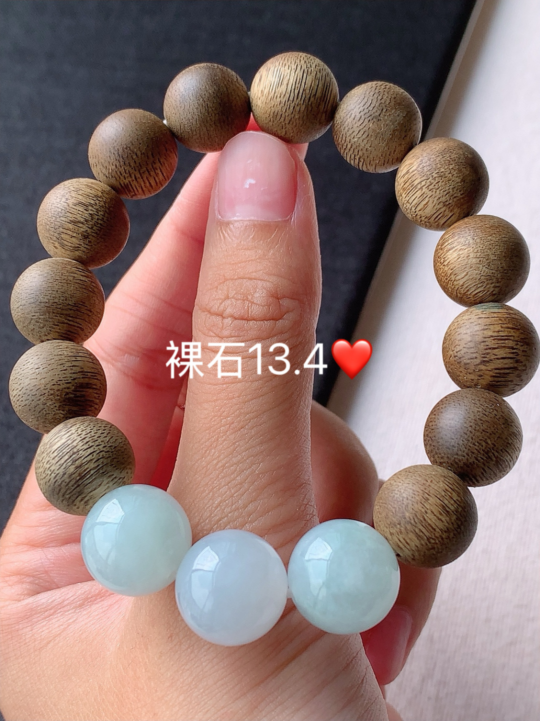 冰种圆珠手串 冰润饱满细腻，佩戴迷人优雅，13.4