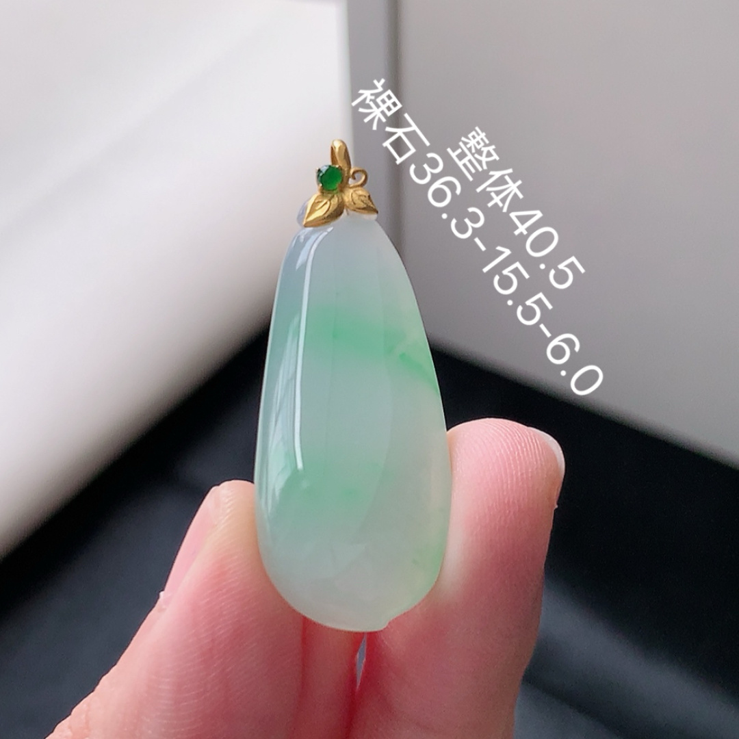 冰飘绿福瓜吊坠 冰润 色泽鲜甜 佩戴落落大方 货号04530，40.5