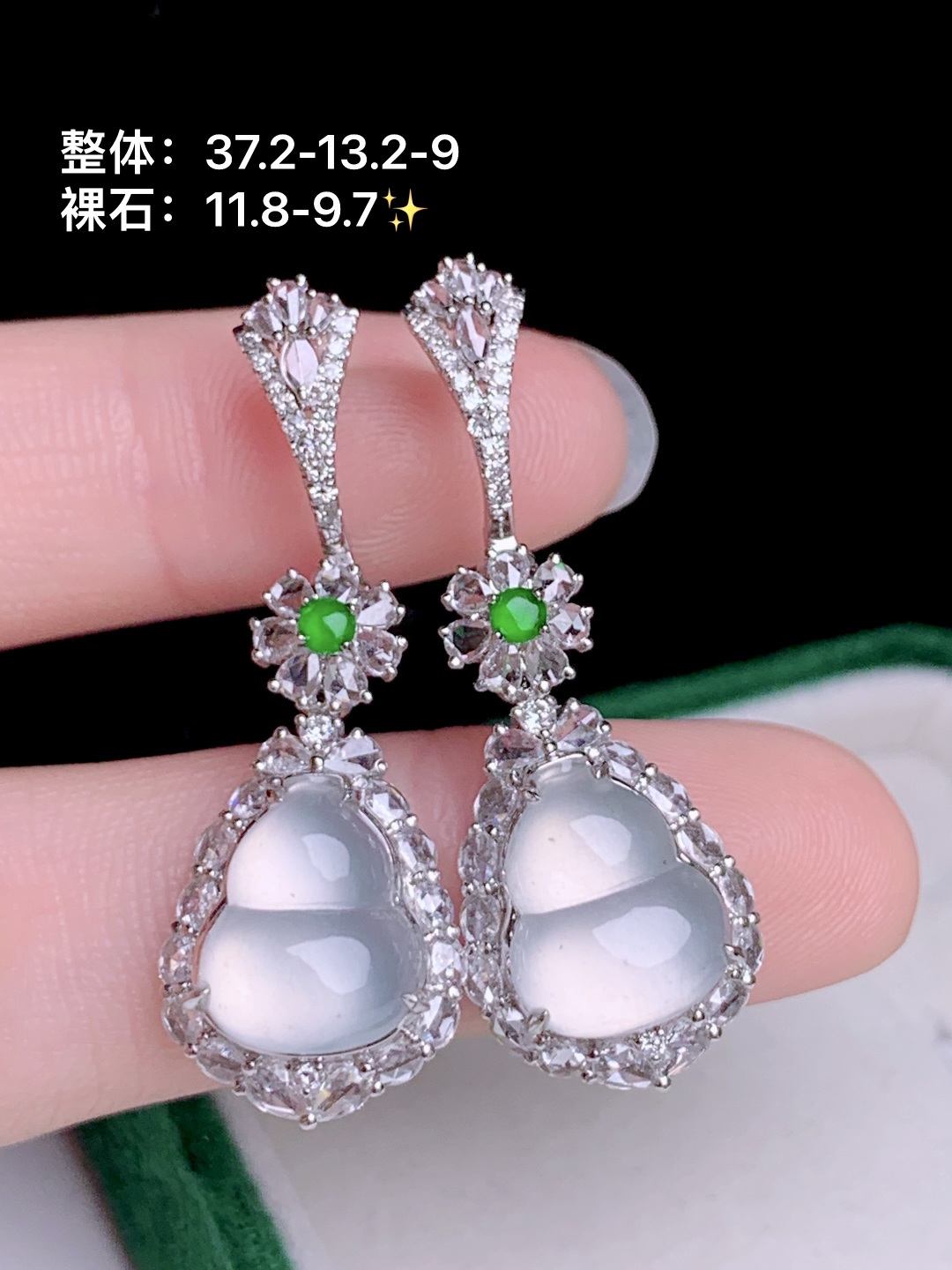 ️葫芦耳坠/吊坠 18k金钻镶嵌 两用款，37.2-13.2-9