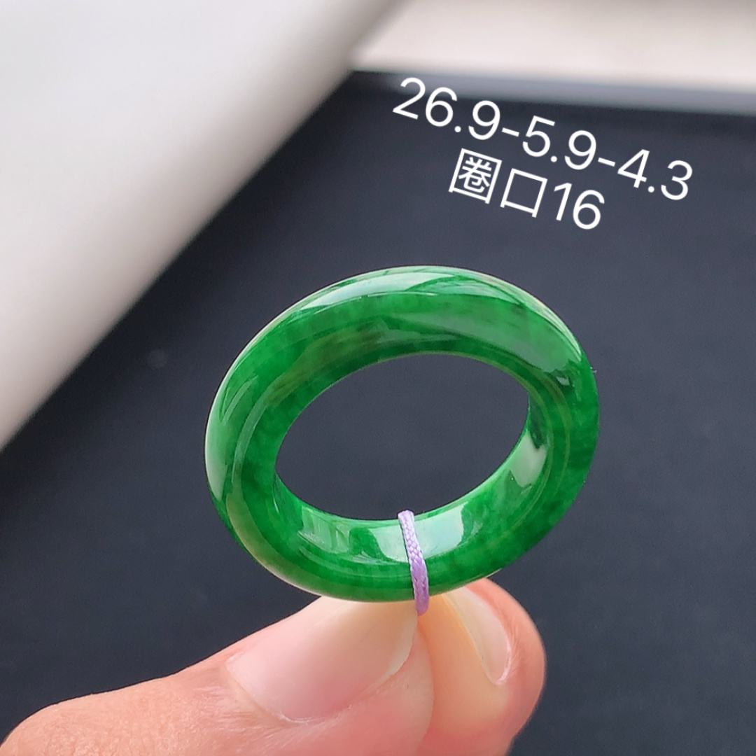 冰阳绿戒圈 冰润细腻 种色饱满佩戴落落大方 货号18530，26.9-5.9-4.3