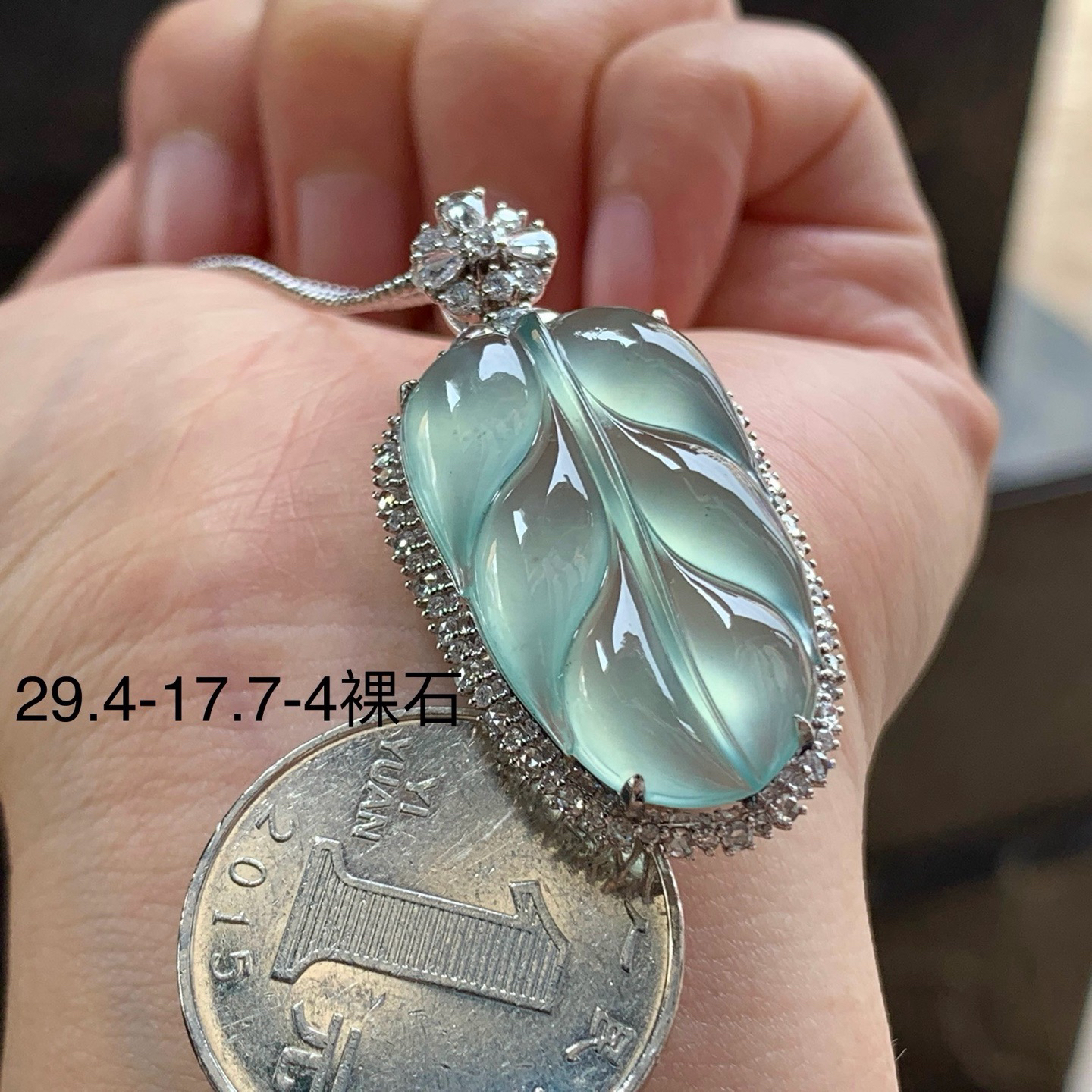 金钻镶嵌冰种叶子^_^冰透 尺寸29.4