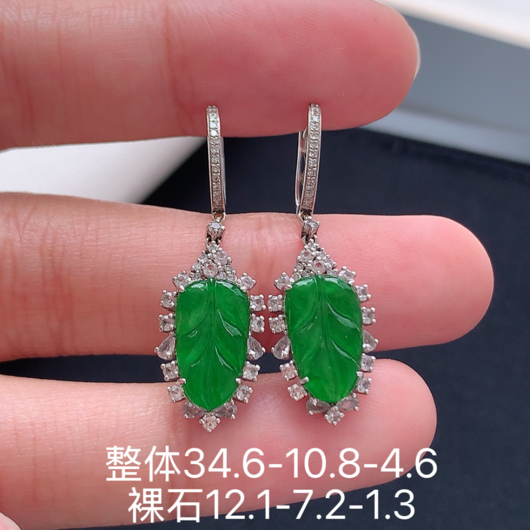 冰阳绿树叶耳坠。 水润十足 底子细腻，种色怡人，佩戴福气满满 货号55530，34.6-10.8-4