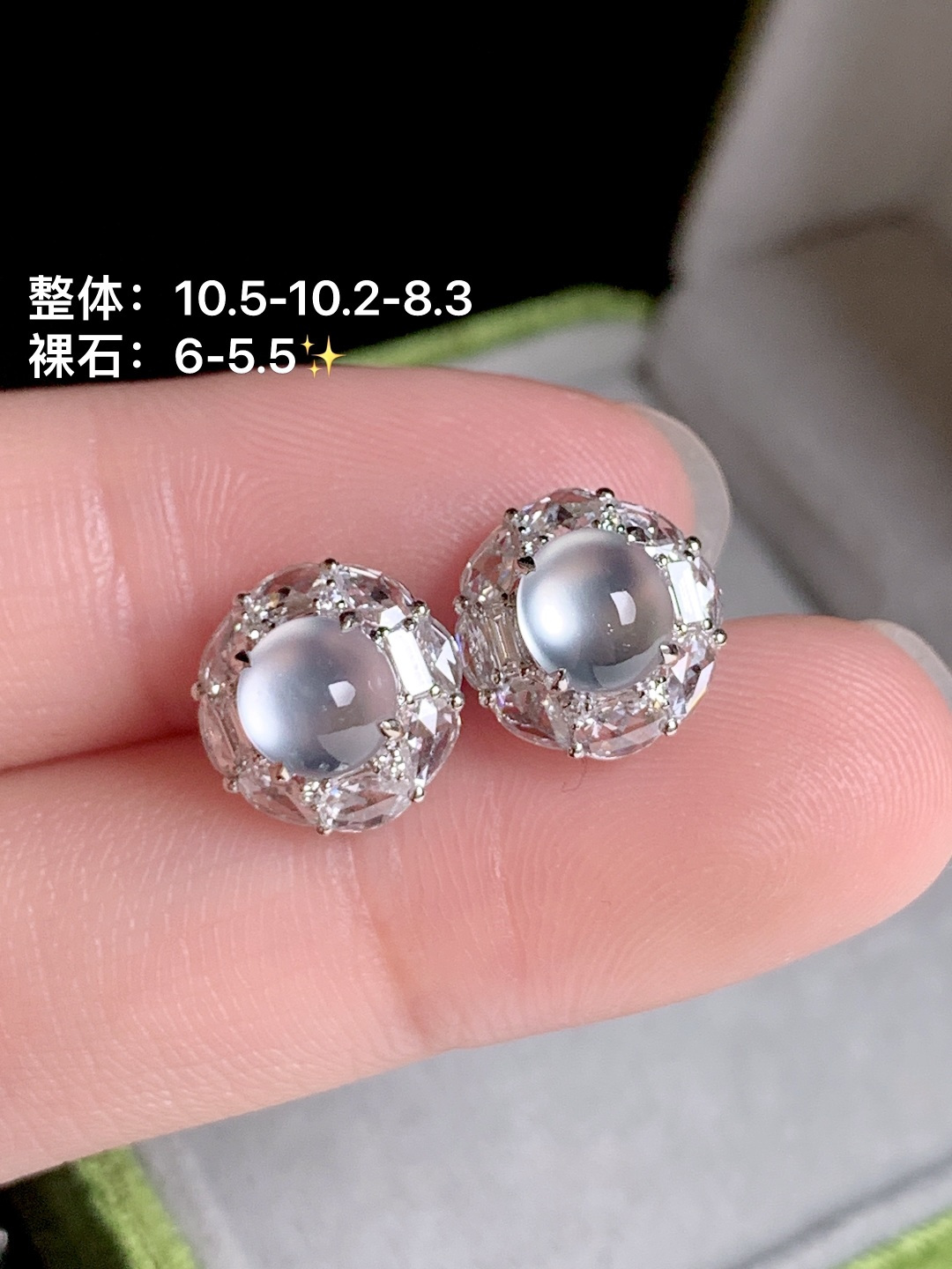 ️高冰蛋面耳钉 18k金钻镶嵌，10.5-10.2-8.3