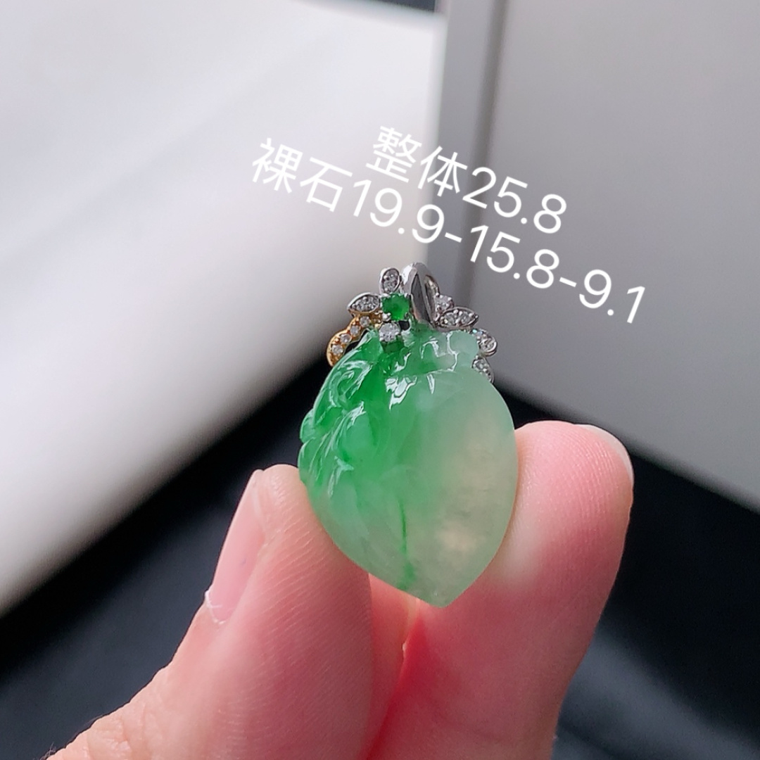 冰飘绿吊坠。翠色明媚，种老水润细腻，佩戴精致气质 货号18530，19.9-15.8-9.1