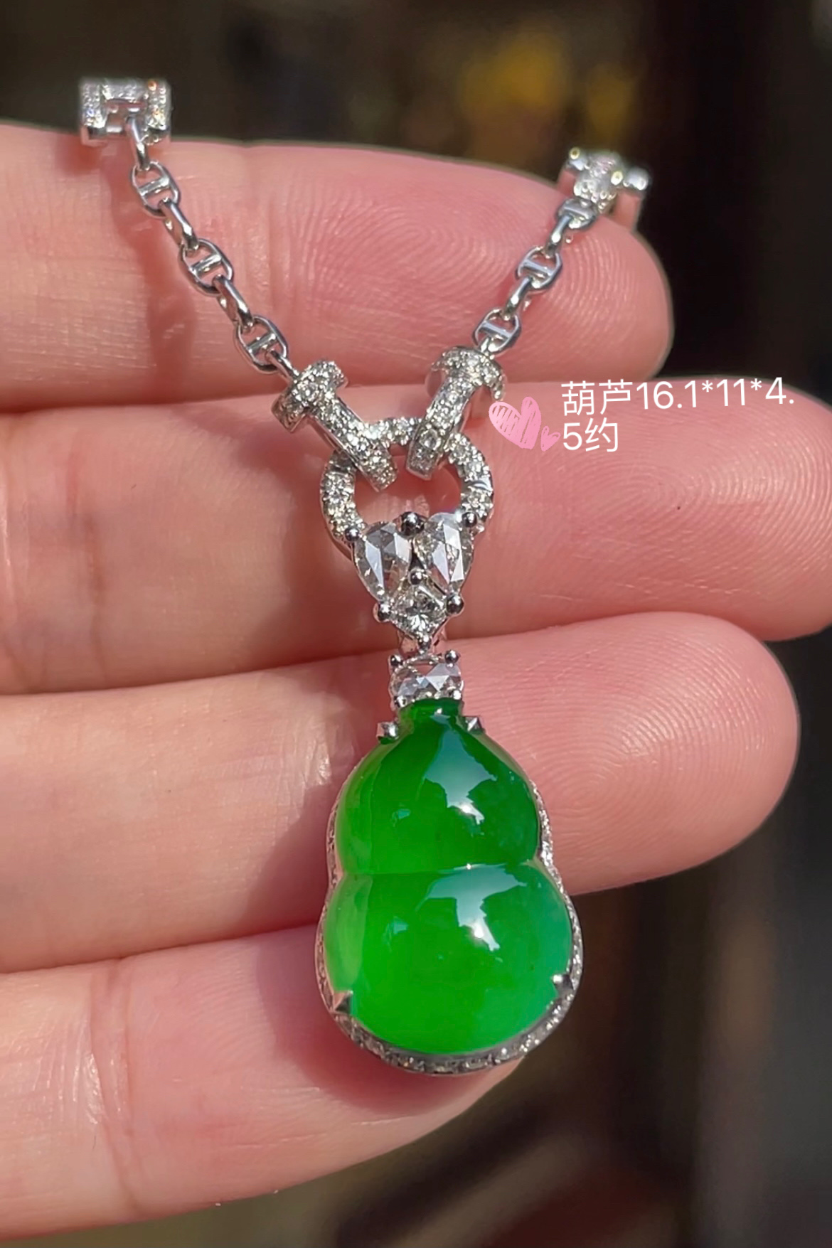 ️【冰种阳绿，葫芦项链】大件饱满，通透水润，玉质细腻，翠色鲜艳，18k金奢华钻石镶嵌️，16.1