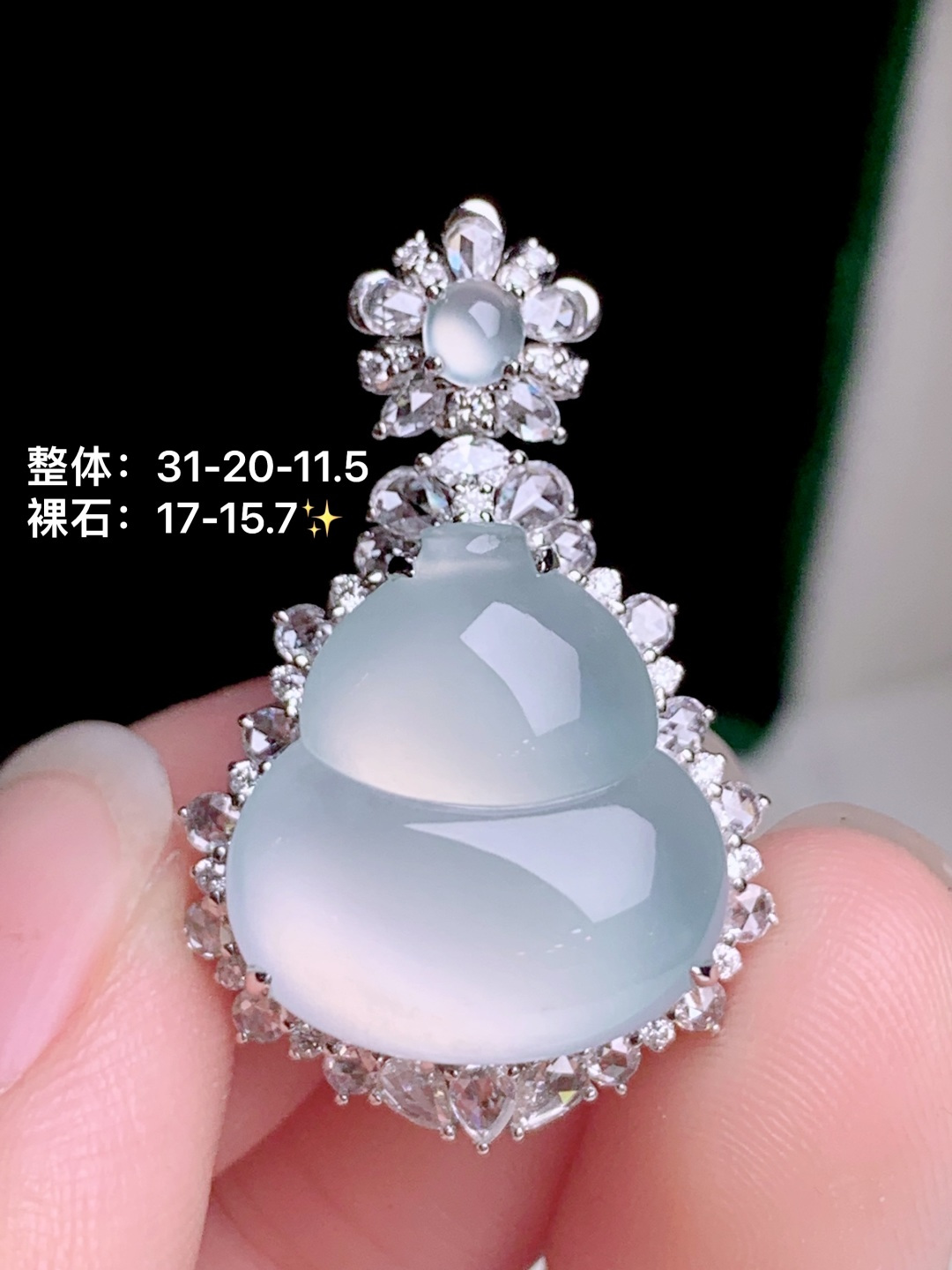 ️葫芦 18k金钻镶嵌，31-20-11.5
