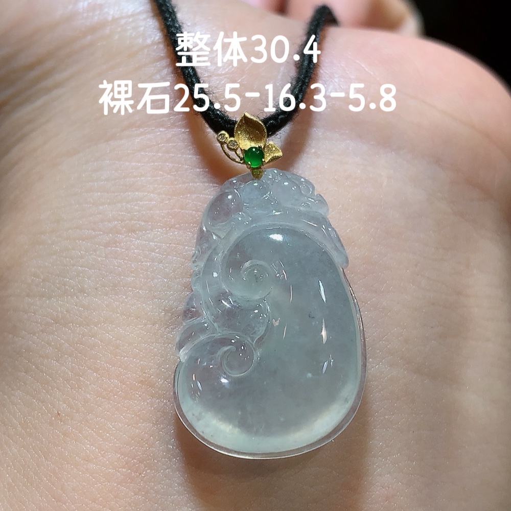 如意吊坠  底子细腻莹润 冰润起胶  佩戴优雅迷人，25.5-16.3-5.8