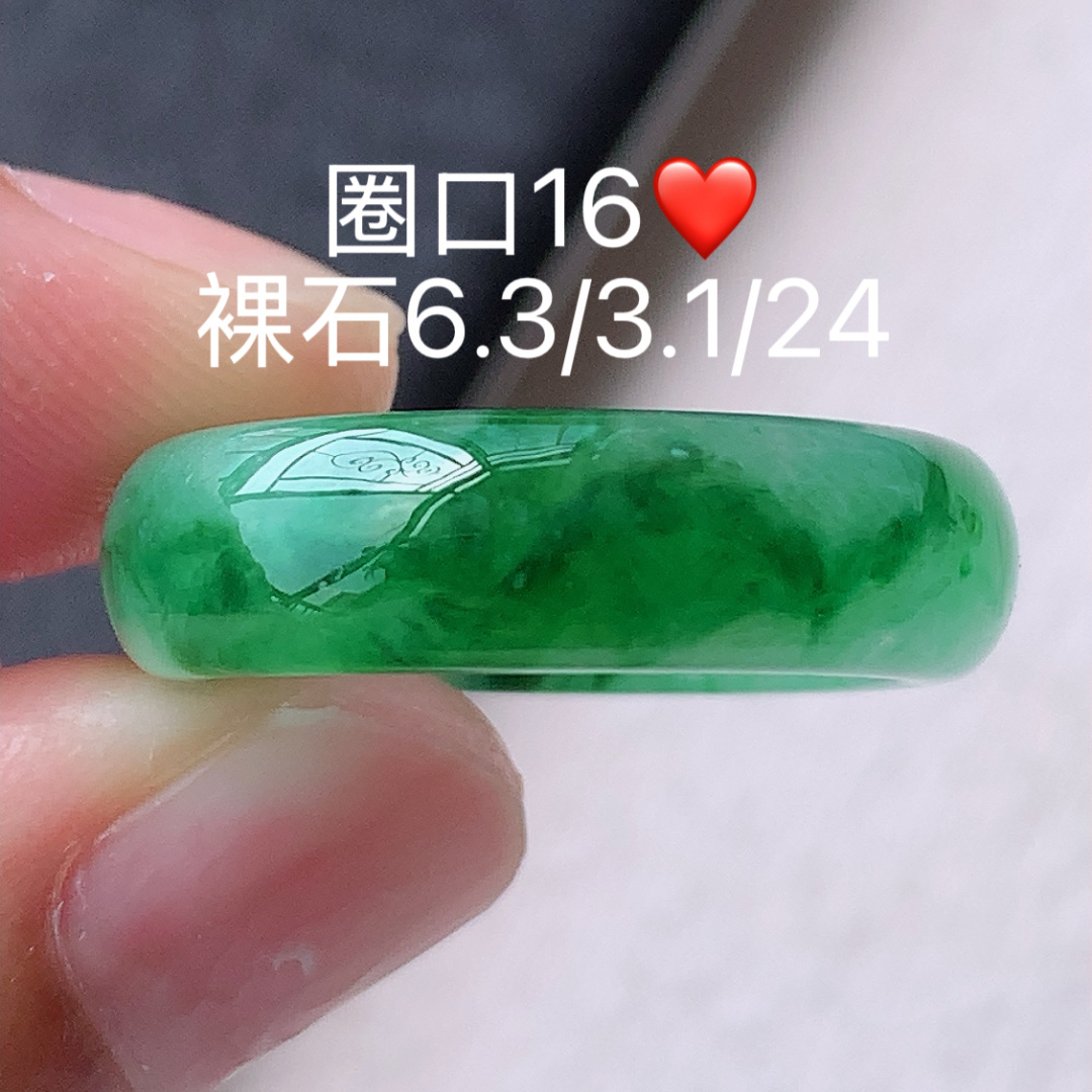 冰飘绿戒圈 色泽鲜艳，水润，佩戴简单大方，6.3-3.1-24