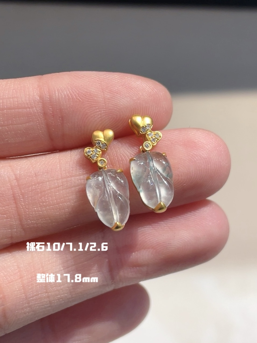 ️叶子耳钉 冰透，细腻起荧光，17.8