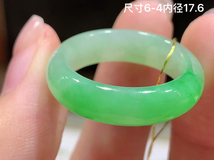 冰飘绿戒圈 无裂 尺寸，6-4