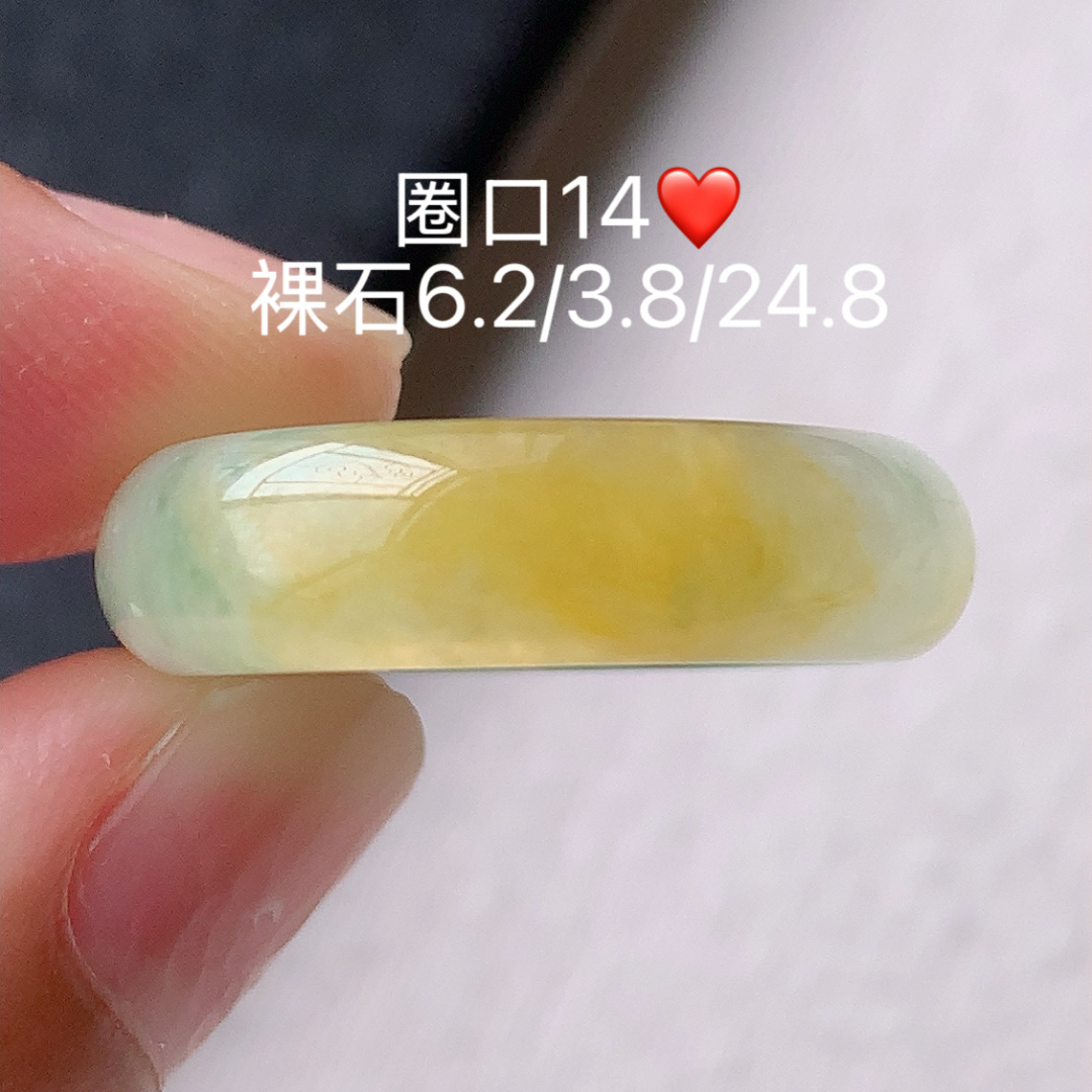 冰黄飘花戒圈，色泽鲜艳，花色灵动，底子细腻水润，佩戴简单大方，6.2-3.8-24.8
