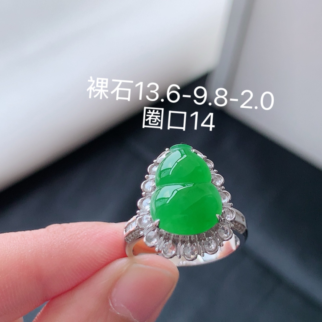 冰阳绿葫芦女戒  色泽艳丽  种色怡人  佩戴精致优雅 货号93531，13.6-9.8-2.0