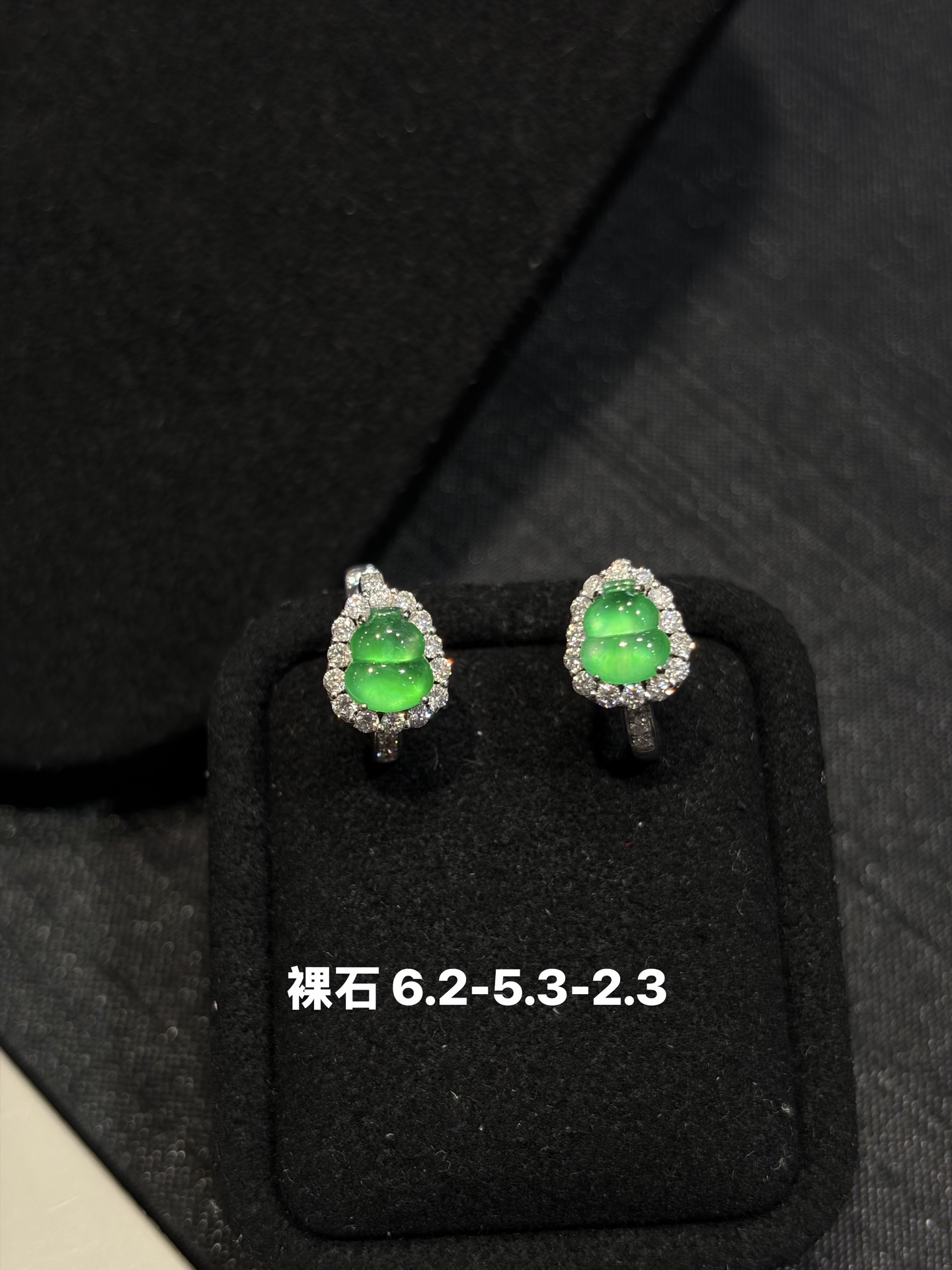 #炸光阳绿葫芦耳包好靓吖[爱心]