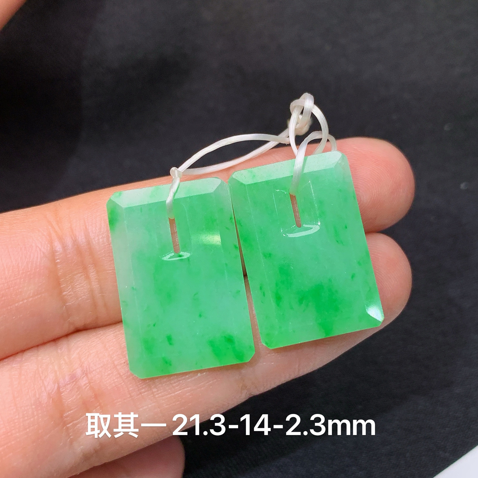 冰飘绿平扣一对，镶嵌佳品，冰润细腻，种水足，Fuy 尺寸21.3*14*2.3