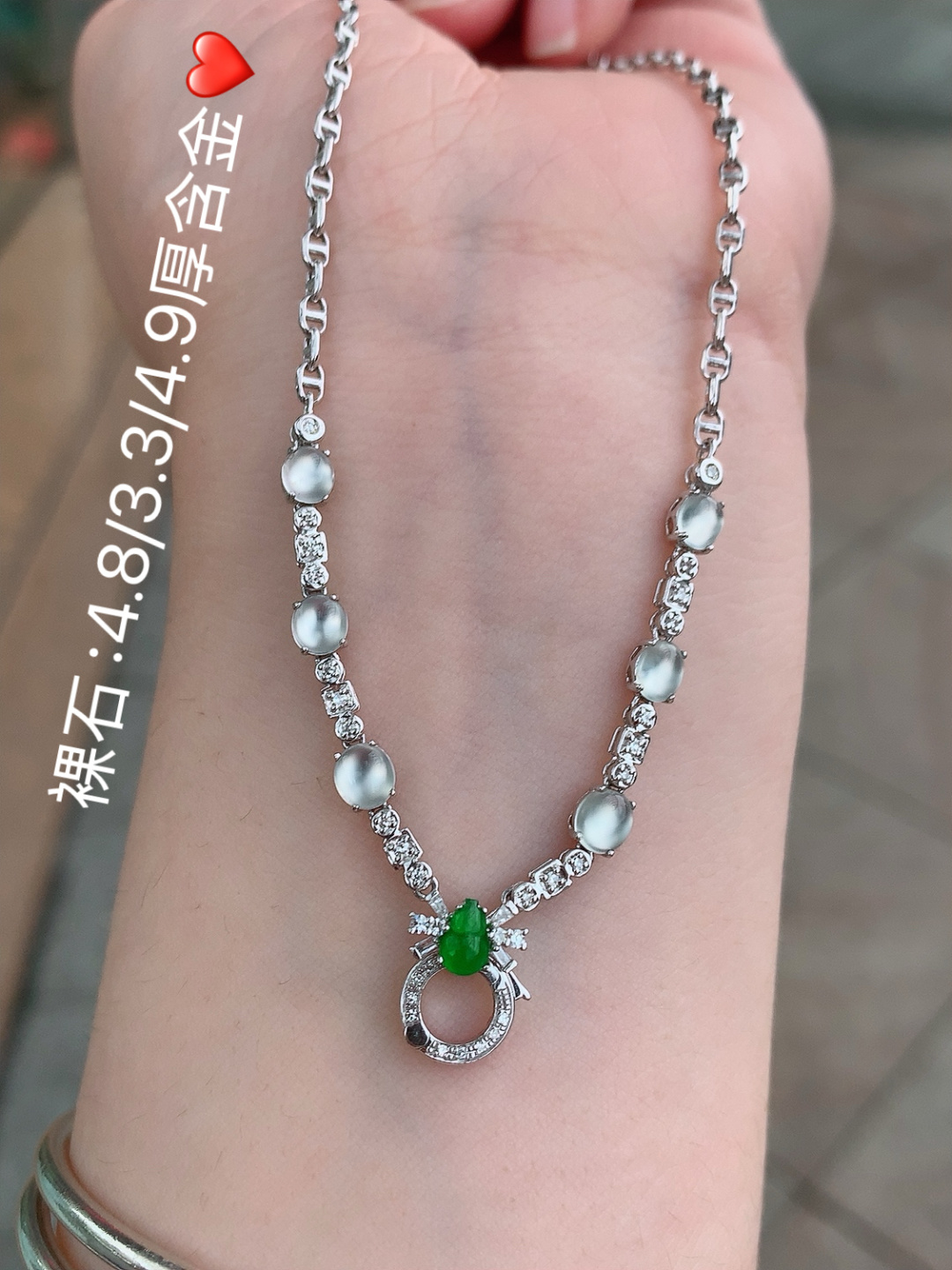 高冰蛋面锁骨链色泽鲜艳，底子细腻水润，佩戴精致优雅，4.8-3.3-4.9
