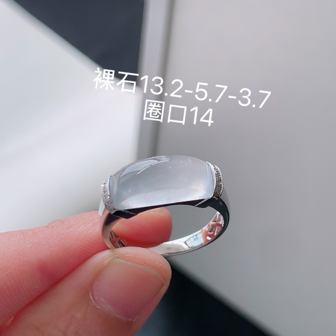 马鞍女戒，无裂，饱满 见光不失色  上手落落大方 货号49531，13.2-5.7-3.7
