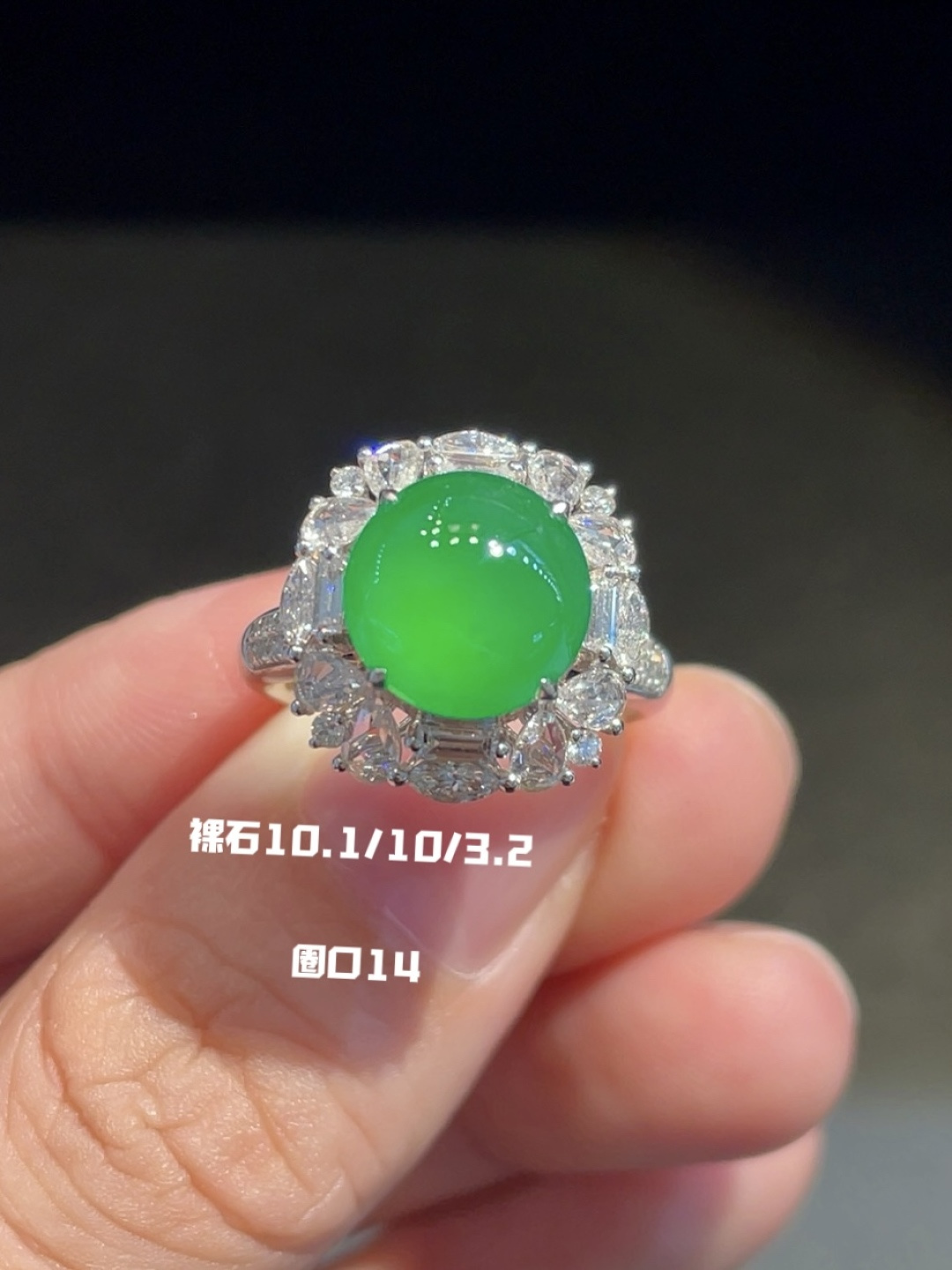 ️指尖绽放的鲜活绿意 冰阳绿蛋面戒指，10.1-10-3.2