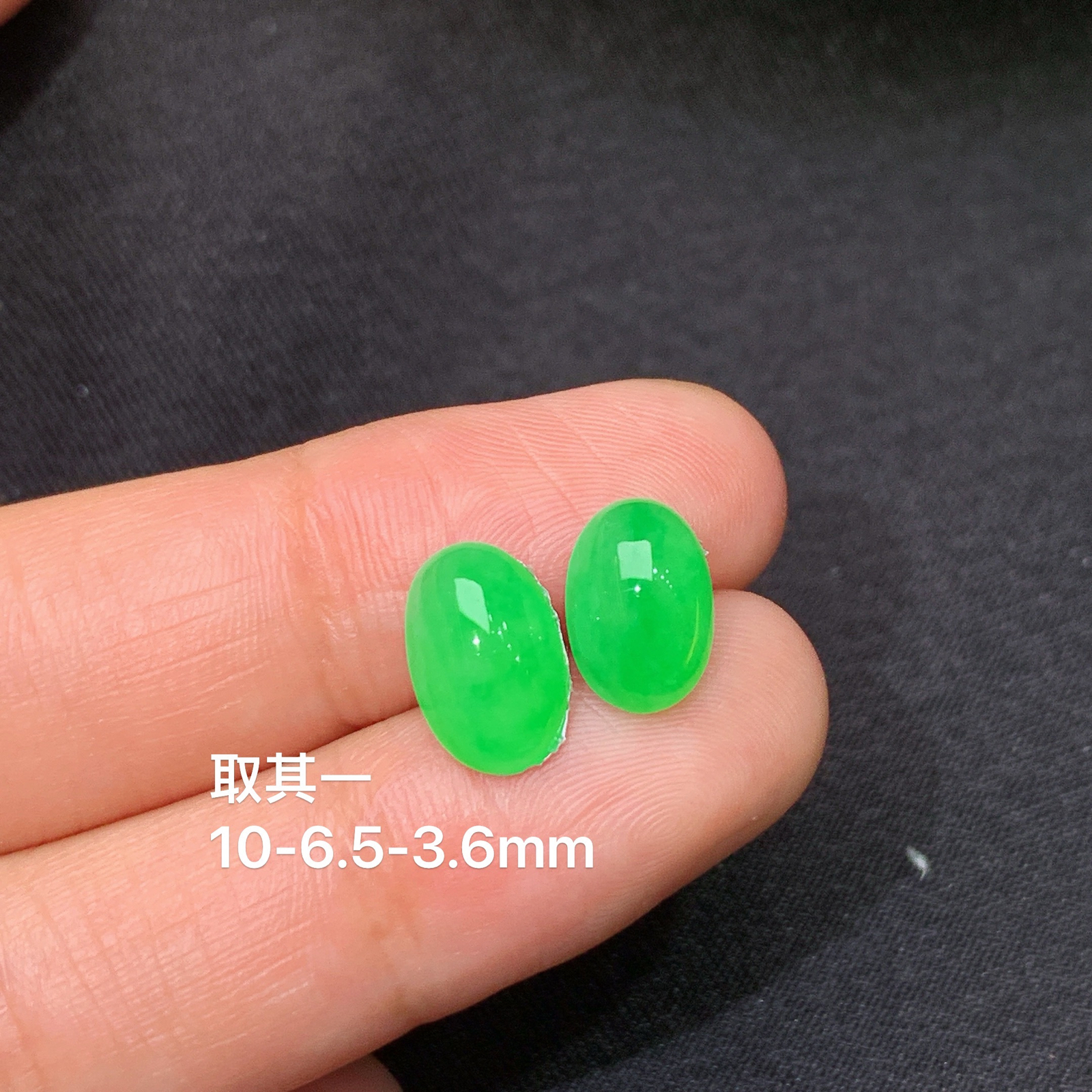 冰阳绿蛋面，镶嵌佳品，冰润色阳，玉质细腻，种水足，F002 尺寸10*6.5*3.6