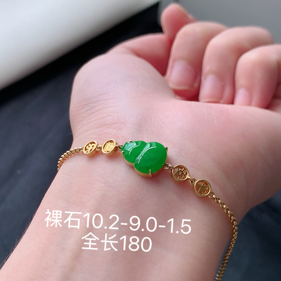 冰阳绿葫芦手链。色系艳丽，底子细腻莹润，佩戴清新优雅 货号42531，10.2-9.0-1.5