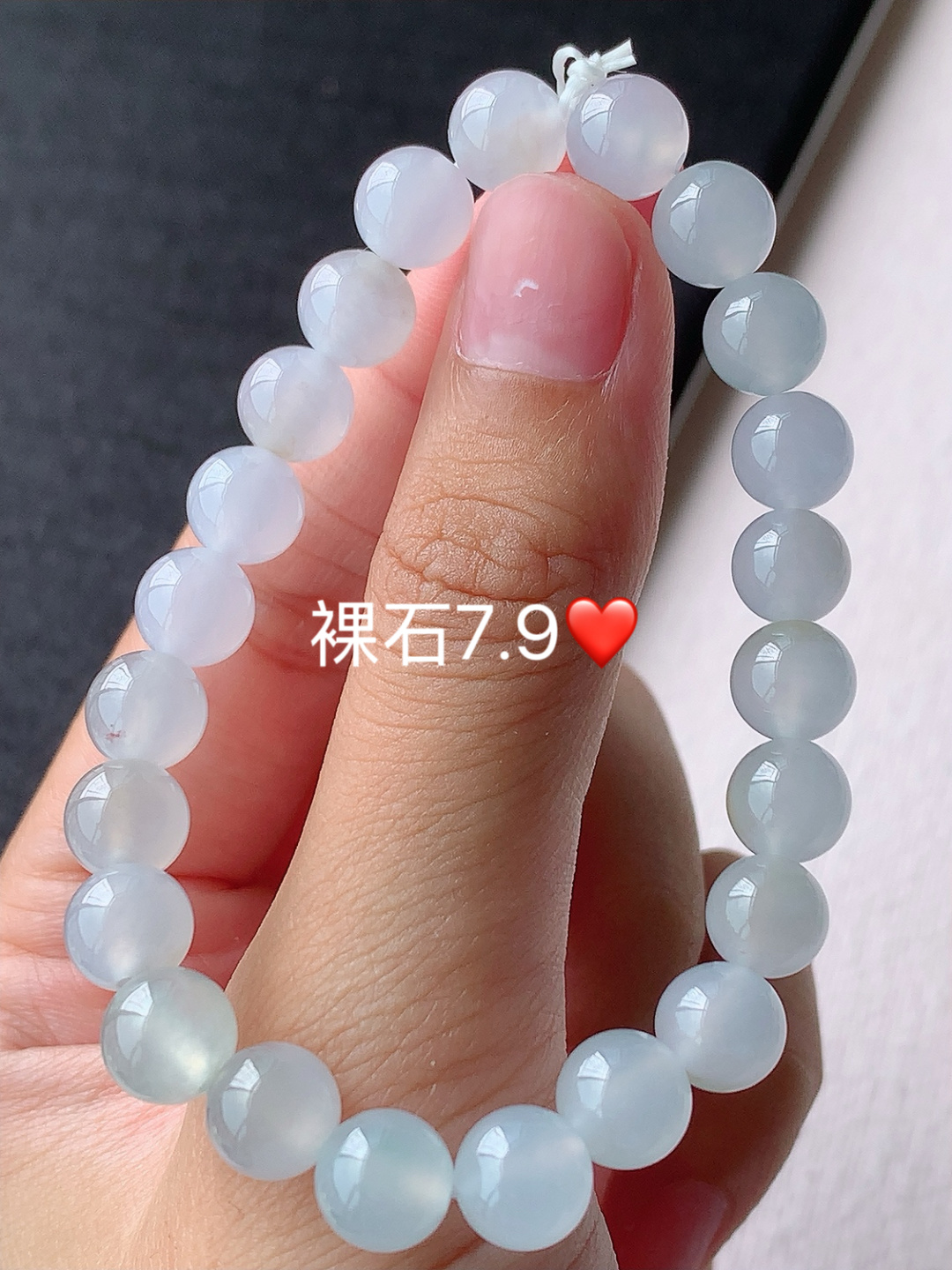 冰种圆珠手串 底子细腻水润，佩戴简单大方，7.9