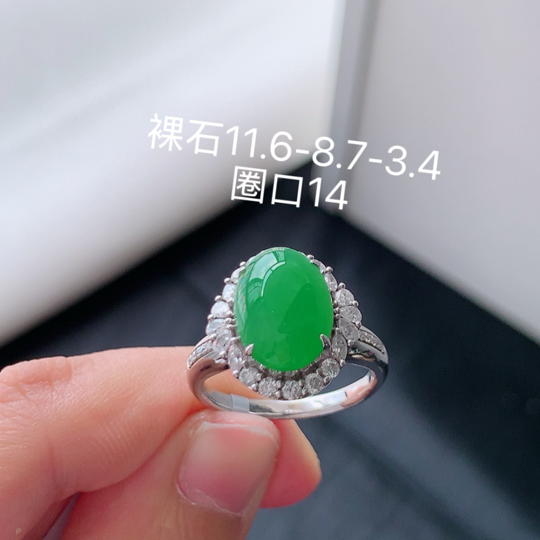 冰阳绿女戒。莹莹青翠，种老水润，佩戴温婉优雅 货号41531，11.6-8.7-3.4