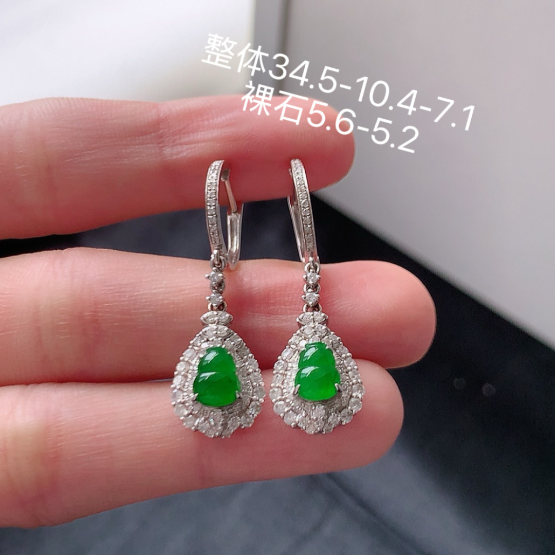 冰阳绿葫芦耳坠。翠色明媚，冰润底子细腻，佩戴优雅时尚 货号49531，34.5-10.4-7.1