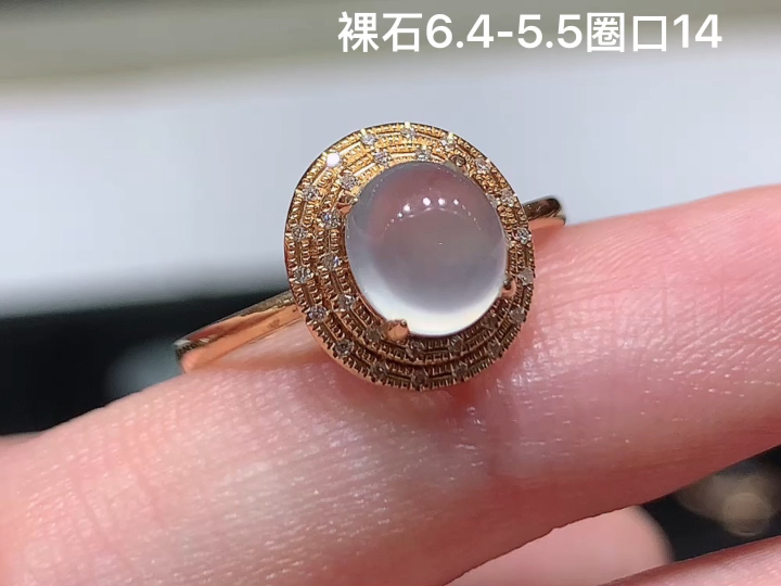 18K 冰种蛋面戒指 无裂, 尺寸，6.4-5.5