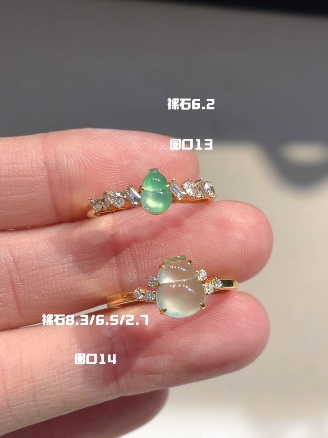 ️ 甜绿葫芦戒指•水灵灵 气质优雅 18k真金真钻，8.3-6.5-2.7