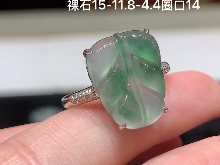 18K 冰飘花叶子戒指 无裂 尺寸，15-11.8-4.4