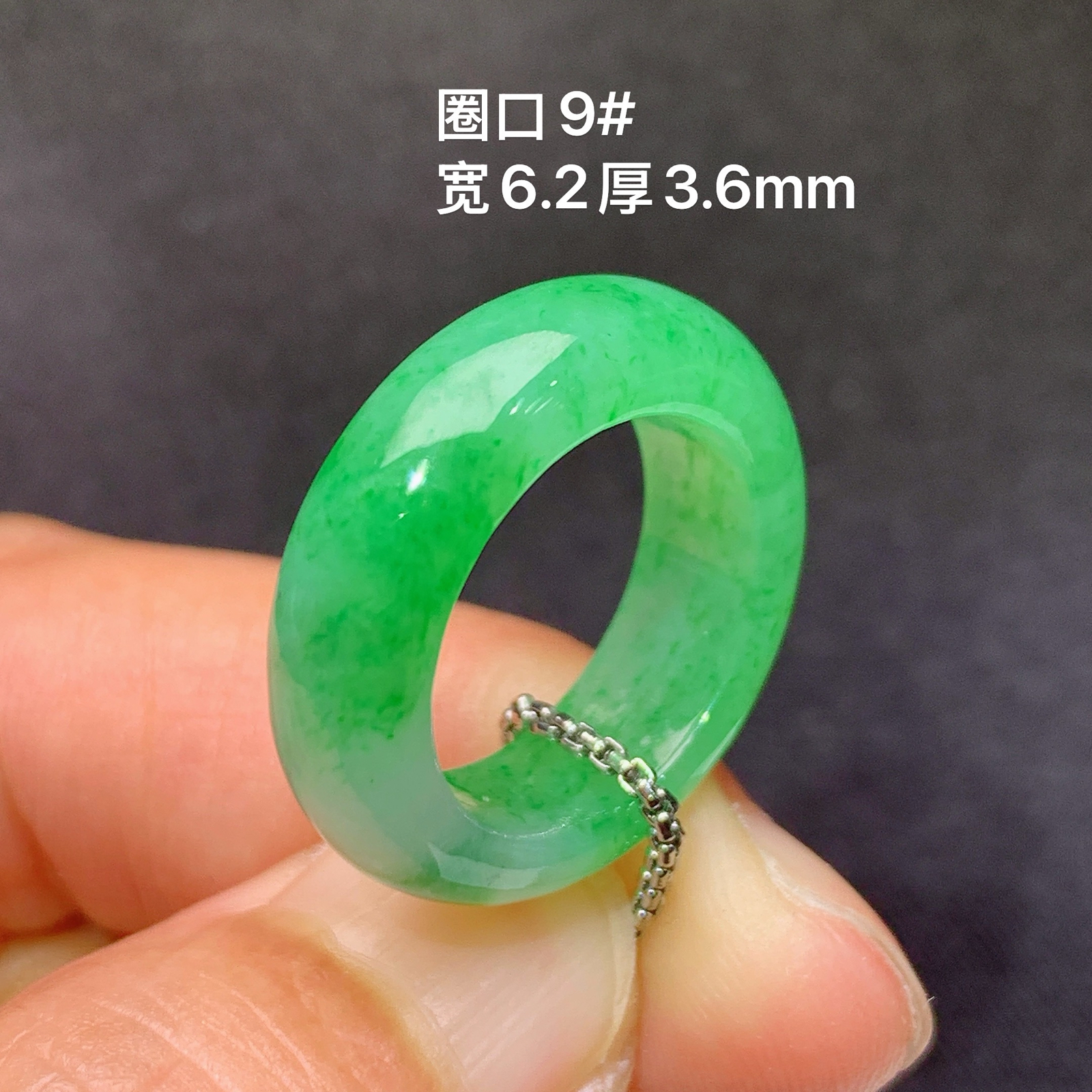 冰飘绿戒圈，指环，冰润色阳，玉质细腻，种水足，Xili 尺寸6.2*3.6