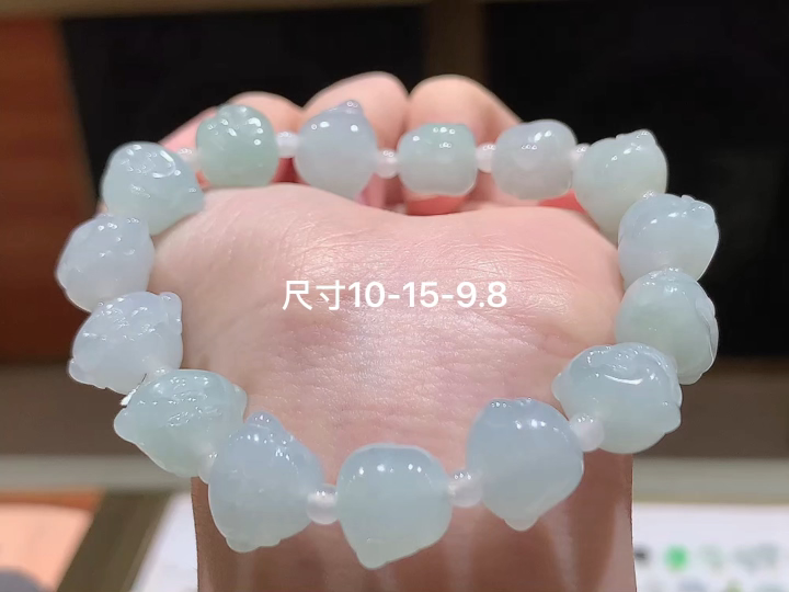 冰种手串  尺寸，10-15-9.8