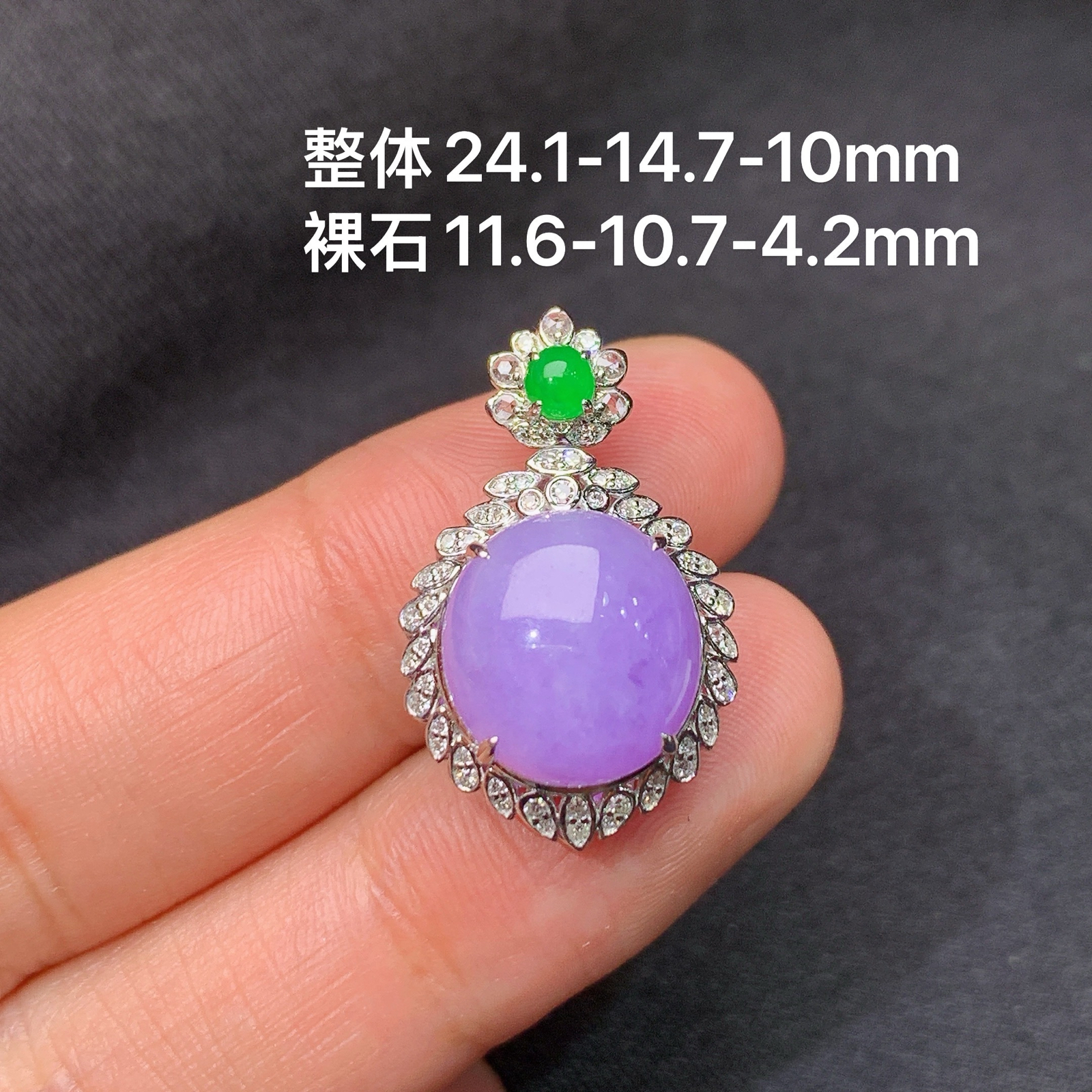 紫罗兰蛋面吊坠，18k金镶嵌，温润细腻，颜色鲜艳，Yu 尺寸24.1*14.7*10