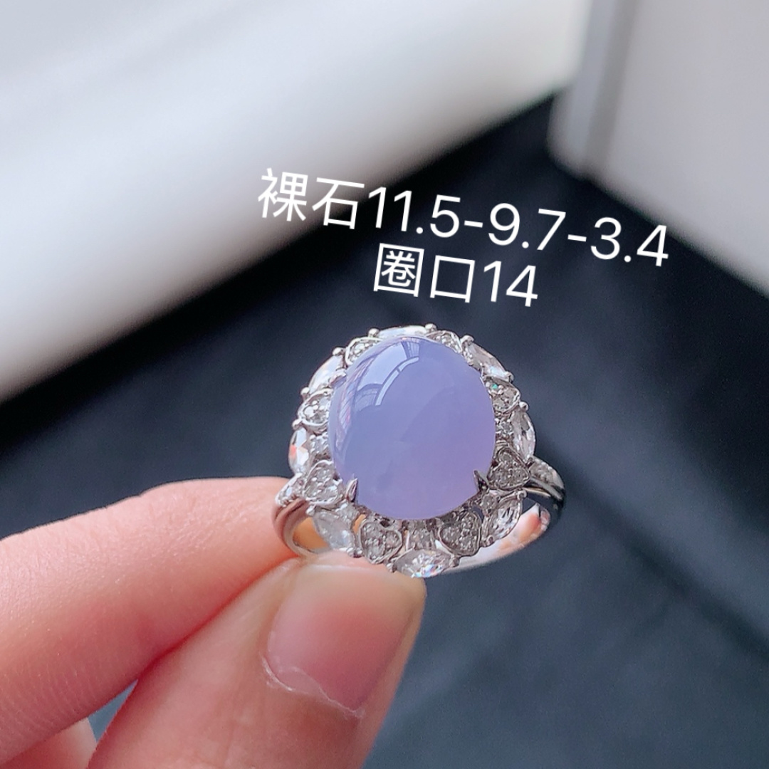 冰紫旦面女戒 冰润细腻饱满 色泽鲜甜 佩戴优雅迷人货号93531，11.5-9.7-3.4