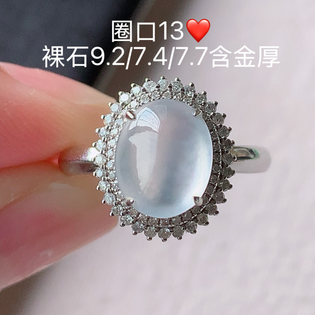 ️️ 光感十足 冰透细腻 佩戴优雅精致，9.2-7.4-7.7